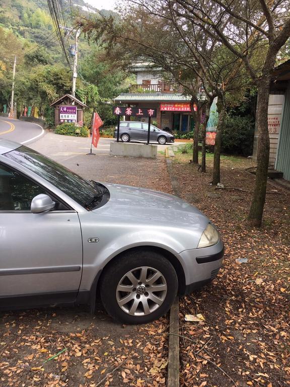 仁愛郷ヒア イズ グッド ホームアパートメント エクステリア 写真